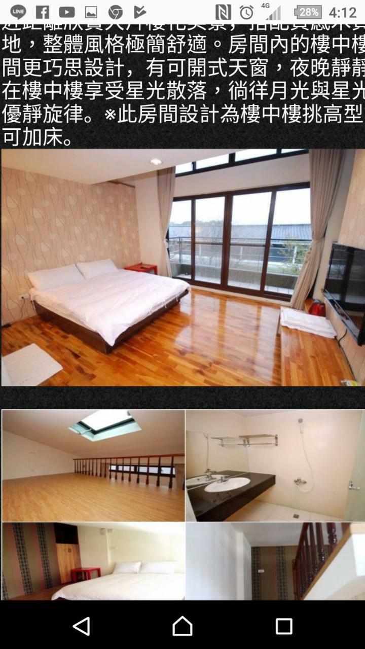 Sanyi Homestay Ngoại thất bức ảnh